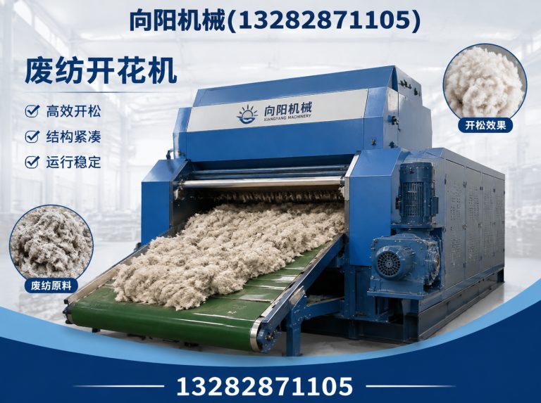 塔城向阳机械展示图